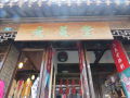 大美堂·光影雕琢的苏式浪漫——一位新娘的走心实录